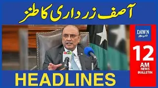 Asif Zardari Ka Tanz | 12 AM | Dawn News Headlines | 6th March 2023