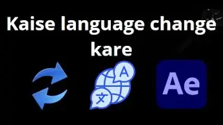 Adobe After Effects Mein Language Kaise Change Karein? Complete Guide