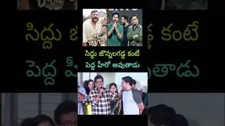 Great Actor Chaitu Jonnalagadda Speech Live Today New Update Latest Fan Movie Song Trailer