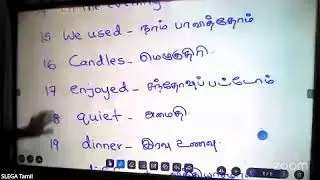 Power Up Your Vocabulary: 25 Words (Live)
