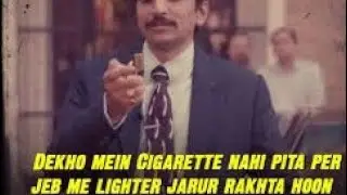scam 1992|best dialogue|mein cigerate🚬nahi pita|2021best dialogue