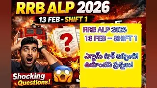 RRB ALP Review 1st Shift 13 February 2026 | RRB ALP Exam Analysis today | RRB ALP Review 2026 Today