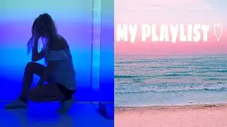 Мой плейлист 2018 | MY PLAYLIST ♡