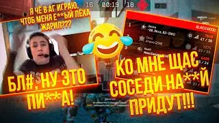 ЭКСПЕНСИВ ДЕРЖАЛСЯ ДО ПОСЛЕДНЕГО! ПОТ НА РМ 