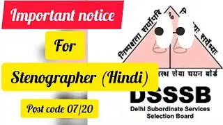 DSSSB stenographer notice 2022// DSSSB stenographer post code 07/20 notice
