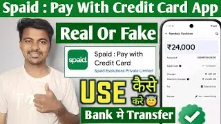 Spaid App Review-Spaid App Kya Hai | Spaid Credit Card To Bank Transfer | Spaid Pay With Credit Card