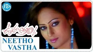 Ooha Chitram - Neetho Vastha video song - Vamsi Krishna || Kaveri Jha || Sathya