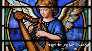 💛エンジェルヒーリング*432hz*ライアー(リラ)♪リラクゼーション♪マインドフルネス♪チャクラクリアリング♪心身・空間浄化♪