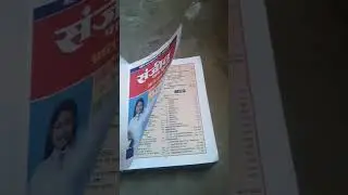 class 9 new all in one pass book #shorts  #viral