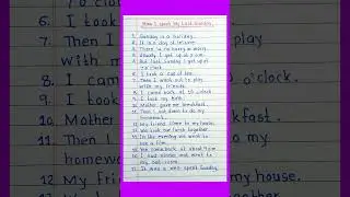 How I spent my last Sunday. Essay writing in English.