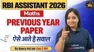 RBI Assistant 2026 | RBI Assistant Quant Previous Year Question Paper | Banking Quants by Nancy Maam