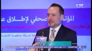 سرڤييه مصر تعلن عن اطلاق عقار TIBSOVO بحضور نخبة من الخبراء والمتخصصين