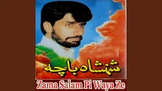 Zama Salam Pi Waya Ze