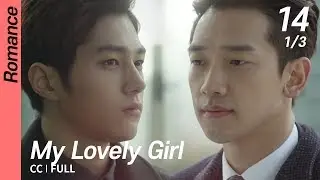 [CC/FULL] My Lovely Girl EP14 (1/3) | 내겐너무사랑스러운그녀