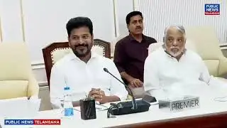 CM Revanth Reddy Review On Dharani Portal | Public News Telangana