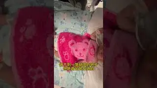 Feeding a Premature Baby in the Hospital: Tips and Techniques  #prematurebaby  #babycare#newbornbaby