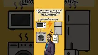 Why Do Home Appliances Fail Quickly? | Surge Protection | Electrical Safety Tips | repair solution