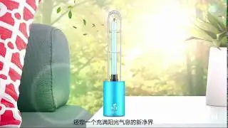 rechargeable uv sterilizer light tube