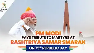 PM Modi pays tribute to martyrs at Rashtriya Samar Smarak on 75th Republic Day