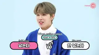 (eng) Golden Child's This or That - NewsAde
