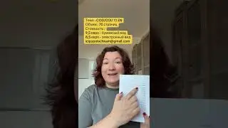 СБОРНИК УПРАЖНЕНИЙ #урокифранцузького #французскийонлайн