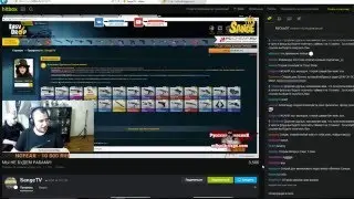 СОБР в квартире Mr SangeTV