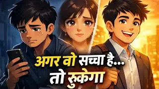 True Love Story That Will Change Your Thinking | Hindi Motivational Story