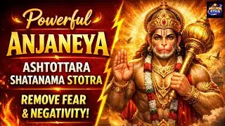 Anjaneya Ashtottara Shatanama Stotra | 108 Names of Lord Hanuman | Divine Energy