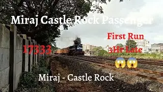 17333 /❤️First Run 3 Hours Late Running Miraj Castle Rock Passenger || Amazing Chugging Alco😍||