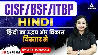 CISF/BSF/ITBP Hindi Classes | हिन्दी का उद्भव और विकास विस्तार से | Hindi By Shikha Ma'am