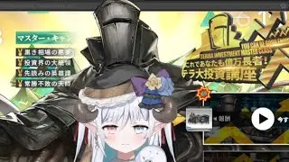 【アークナイツ】エイプリルフールゲリラ配信【咲神まい/Sakigami Mai】