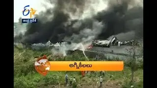 Andhra Pradesh | 10th May 2018 | ETV 360 8 PM News Headlines