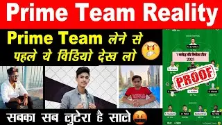 😡Prime Team Reality || Paid Team Exposed😱 || @SomeshThakre