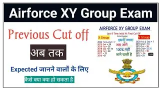 Airforce XY Group Exam Previous Year Cut Off | Expected इस बार | Male & Female