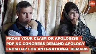 Prove your claim or apologise: PDP-NC-Congress demand apology from BJP for anti-national remark