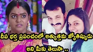 Karthika Deepam Serial Deepa Real Husband is a Famous Astrologer