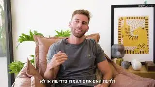 איך לבנות מקור הכנסה חדש ב2026