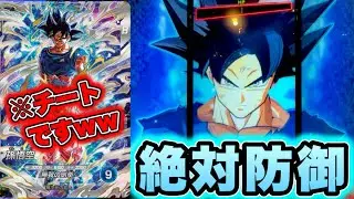 【ほぼほぼ無敵のチートカード】SDV8弾SEC身勝手の極意&rdquo;兆&rdquo;孫悟空を使ってみた！【ドラゴンボールスーパーダイバーズ】