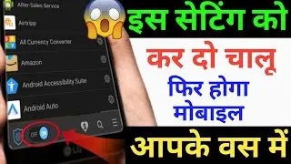 Internet block app || How to block internet || internet Blocker app android