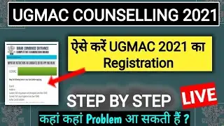 Bihar neet counselling 2021||  UGMAC Registration process || Bihar Medical Counselling 2021🔥