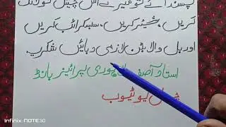 02/01/2026 Thai lottery ka guess pakistan prize bond ustad asif lahori farmola calculations&hellip;,