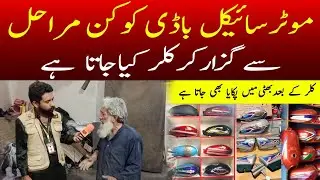 Complete Color process of bike parts | How To Paint Motorcycle Body Parts | Fuel Tank Paint Process