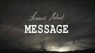 MESSAGE