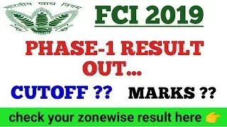 FCI 2019 || PHASE-1 RESULT TO BE OUT || Check all state result here.