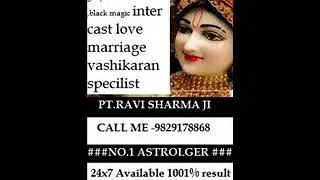 Surat#@!~91-9829178868  VAShikaran black  magic SpeCialist baba  ji