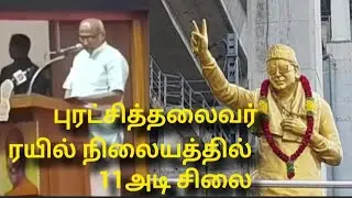  மூன்றெழுத்தில் என் மூச்சிருக்கும் புரட்சித் தலைவர் |CTTCTT #mgr#ctt