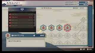 龍の国 ルーンファクトリー