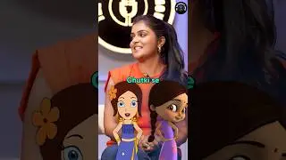 Chhota Bheem Trivia! #themotormouth #chhotabheem #cartoon #pogo #voiceartist #dholakpur #dubbing