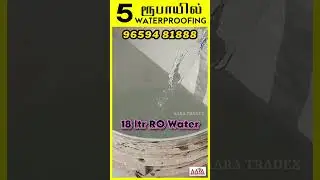Nano Waterproofing in 5 Rupees | Aara Tradex #waterproofingtamil