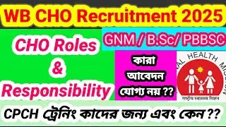 💥📌 WB CHO Recruitment 2025📌🔥CHO Roles & Responsibility in Details 📌CPCH Training details 💥📌